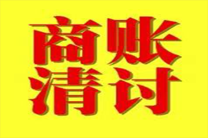 河西要债公司