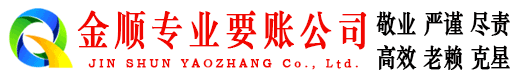 河西要债公司